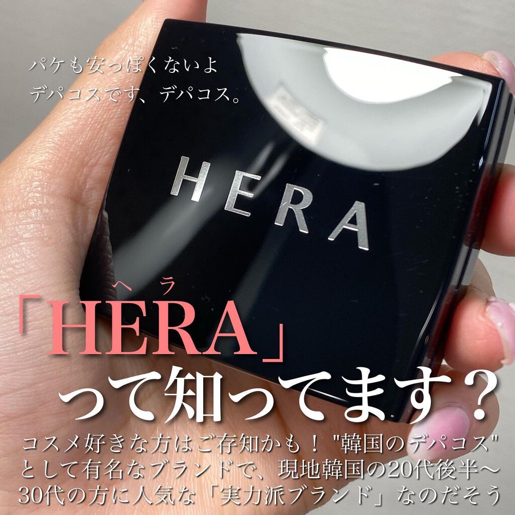 シャドウデュオ 07 ディセント/HERA/アイシャドウパレットを使ったクチコミ（2枚目）