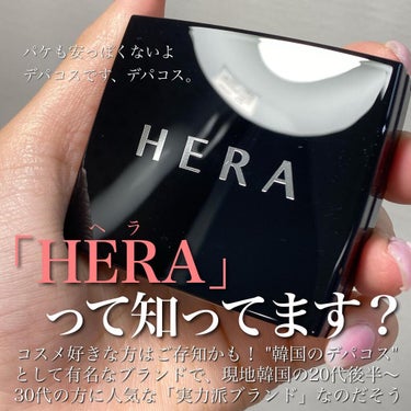 シャドウデュオ/HERA/パウダーアイシャドウを使ったクチコミ（2枚目）