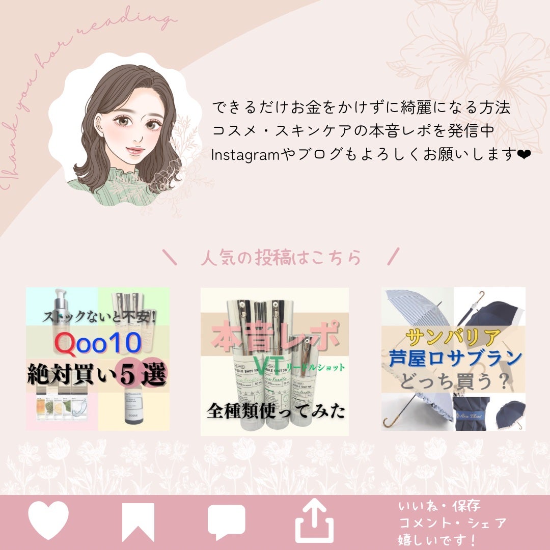 ザビューティ うるツヤチャージヘアパック/エッセンシャル/ヘアマスク・ヘアパックを使ったクチコミ(5枚目)