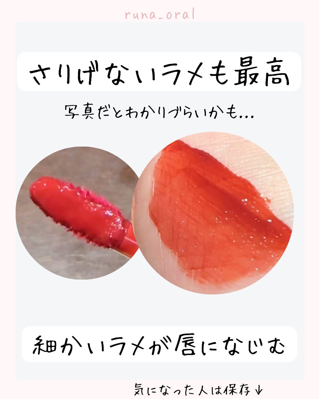 ウォーターリズムグロウティント/TIRTIR(ティルティル)/リップティントを使ったクチコミ(4枚目)