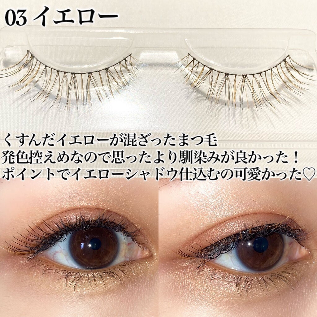 カラーラッシュ/D-UP/つけまつげを使ったクチコミ(6枚目)