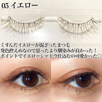 カラーラッシュ/D-UP/つけまつげを使ったクチコミ(6枚目)