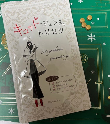 キュット・ジェンヌのトリセツ/株式会社ライフラボ/健康サプリメントを使ったクチコミ（1枚目）