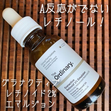 The Ordinary
Granactive Retinoid 2% Emulsion

ジ・オーディナリー
グラナクティブ レチノイド2% エマルジョン

価格(米国SEPHORA)
30ml ＄9