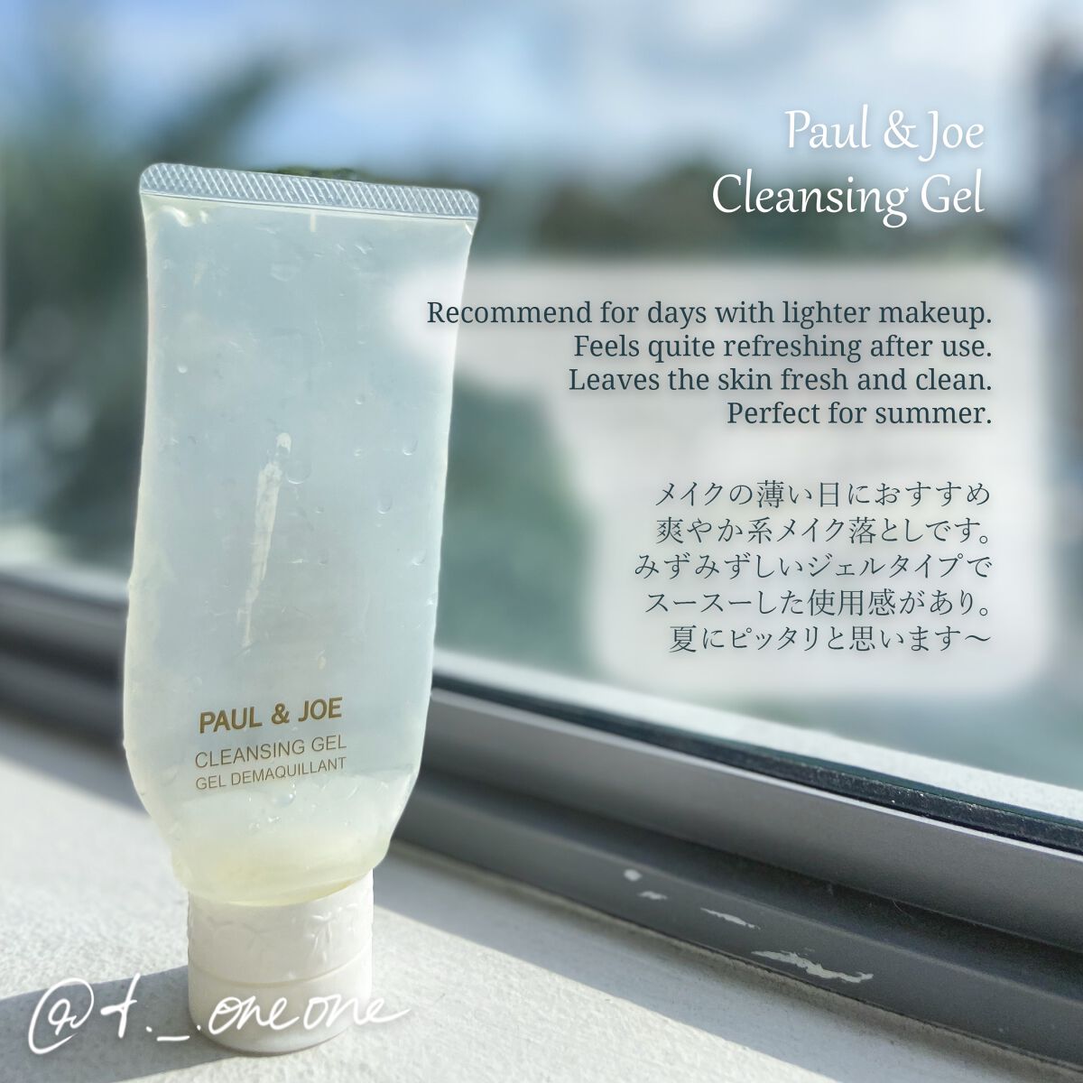 トーニング ローション コンビネーション/オイリー/CLARINS/化粧水を使ったクチコミ(3枚目)