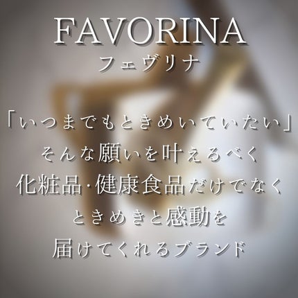 ファインビジュアル ホワイトリンクルクリーム /フェヴリナ/フェイスクリームを使ったクチコミ(2枚目)