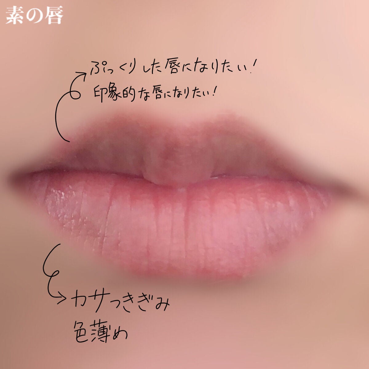 ジューシーラスティングティント/rom&nd/リップティントを使ったクチコミ(2枚目)