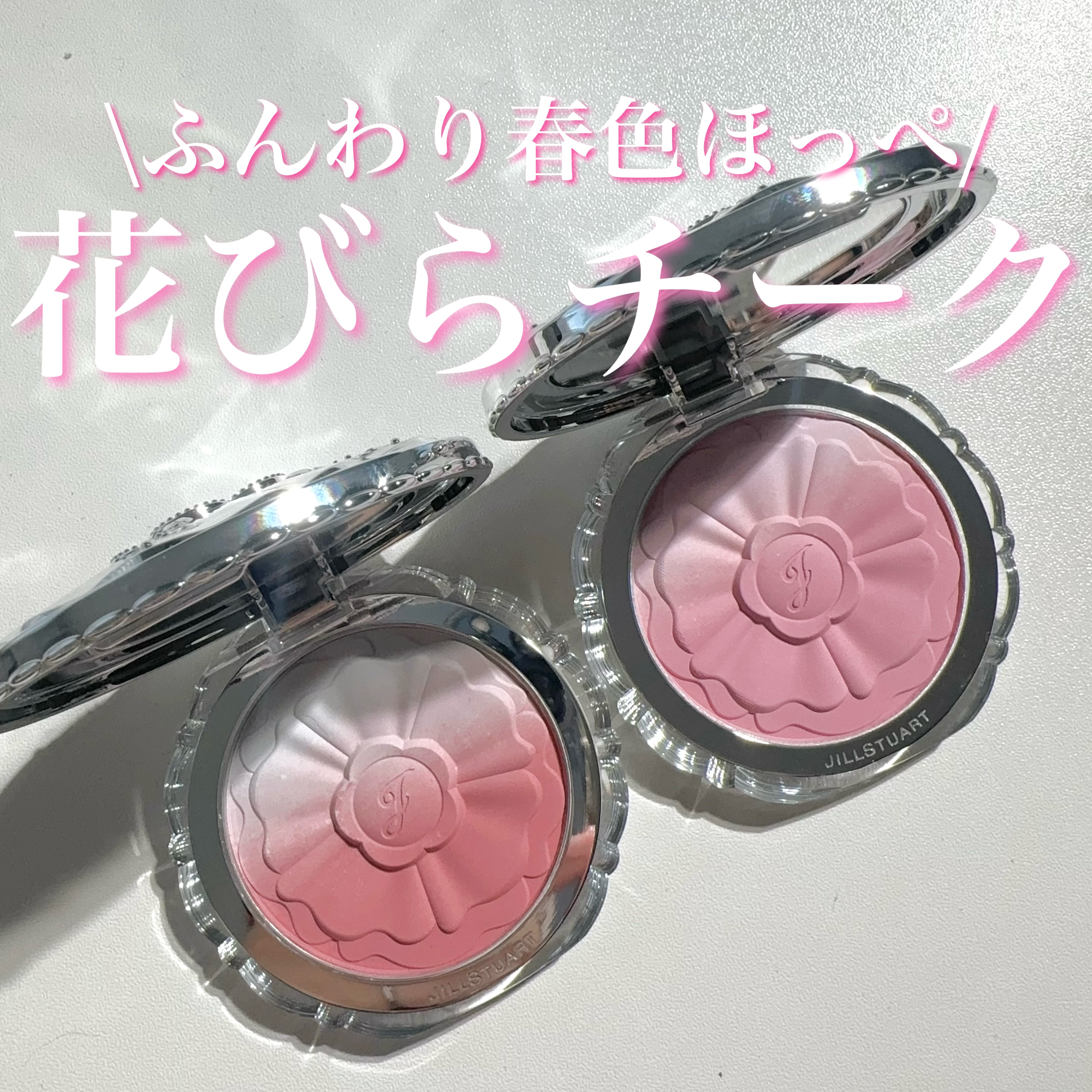 フラワークチュール メイクアップパフ/JILL STUART/パフ・スポンジを使ったクチコミ（1枚目）