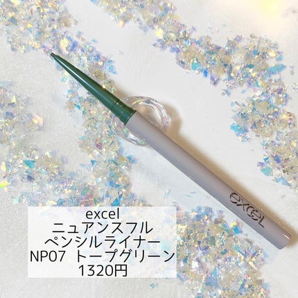 グリームオンフィットシャドウ/excel/スティックアイシャドウを使ったクチコミ(6枚目)