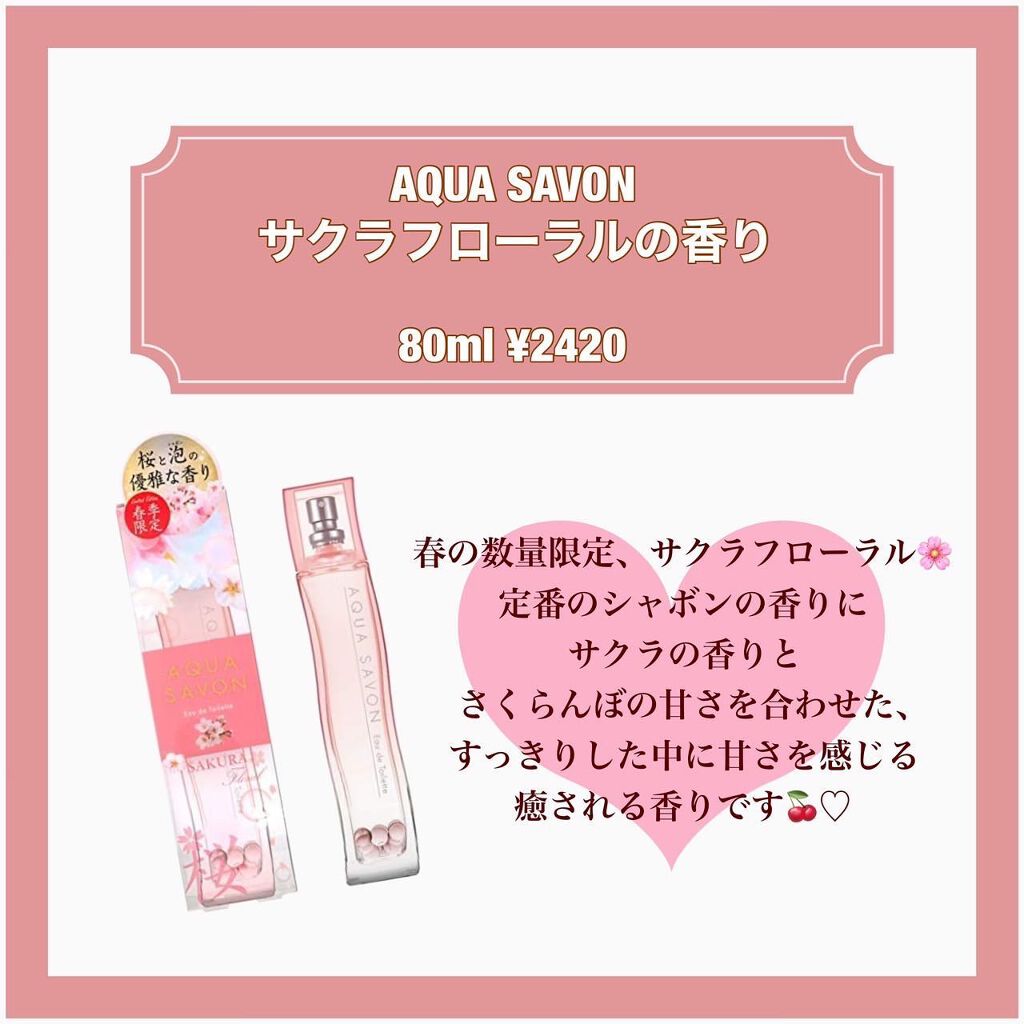 Mã¡ããð° on LIPS ãðžðð·ððððžæ¬æ¥ã¯æ¥ã«ãŽã£ãããªéŠæ°Žãã玹ä»ããããšæããŸã..ãïŒ6æç®ïŒ