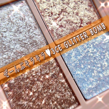 3CE MINI MULTI EYE COLOR PALETTE #GLITTER BOMB/3CE/アイシャドウパレットを使ったクチコミ（1枚目）