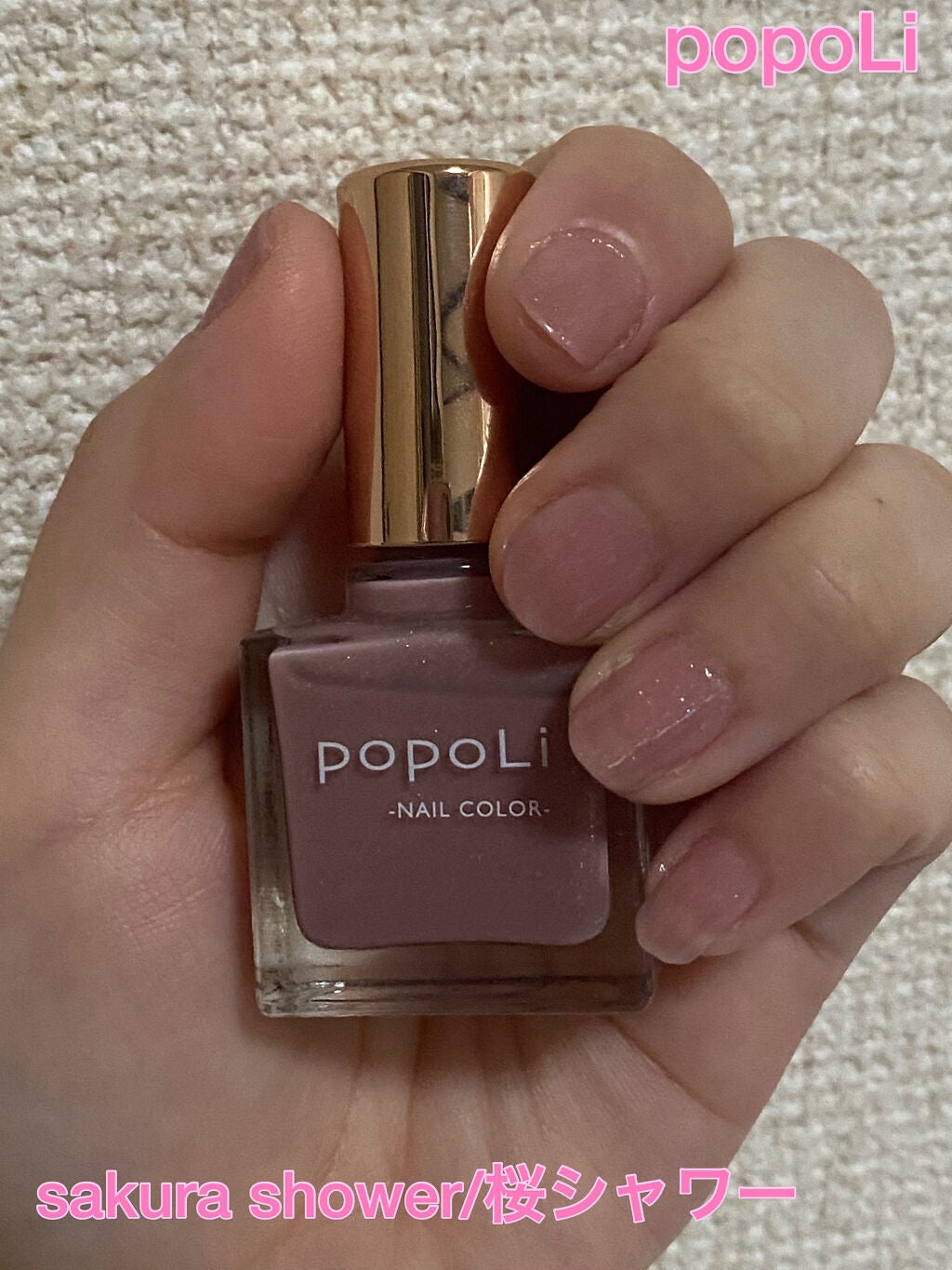 ネイルポリッシュ/popoLi/マニキュアを使ったクチコミ(1枚目)