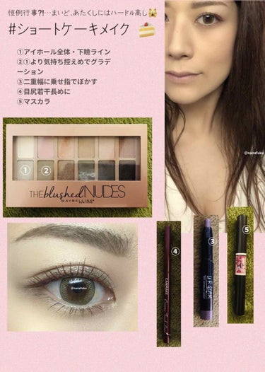 UR GLAM　EYESHADOW STICK 05 モーブブラウン/U R GLAM/ジェル・クリームアイシャドウを使ったクチコミ（1枚目）