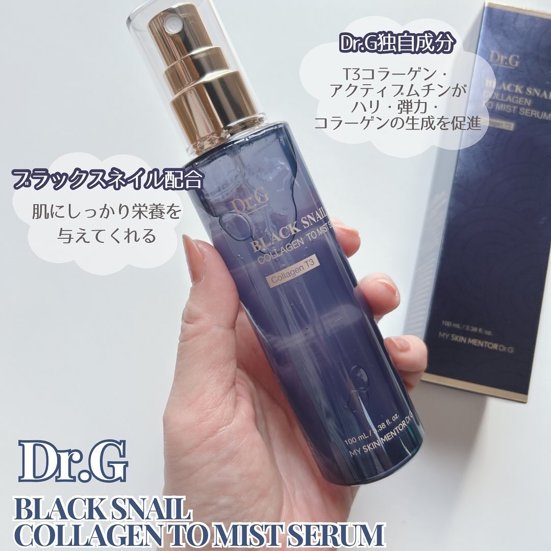 RTXイントゥメルティングコラーゲンフィルム/Dr.G/その他スキンケアを使ったクチコミ（3枚目）