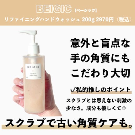 ルーセントオイル/BEIGIC/フェイスオイルを使ったクチコミ(7枚目)