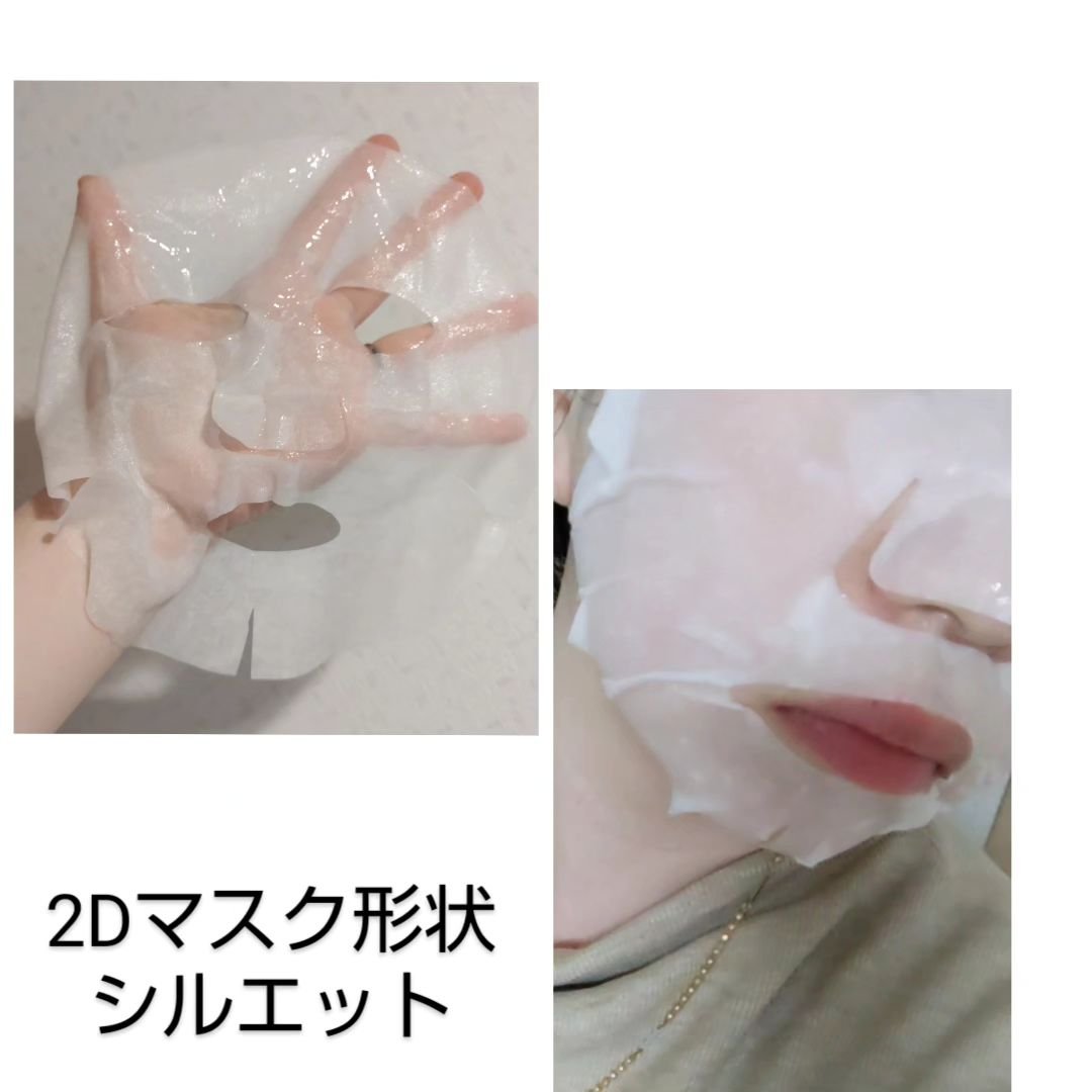 リバイシス モイスチュア シートマスク 2D/リバイシス/洗い流すパック・マスクを使ったクチコミ（2枚目）