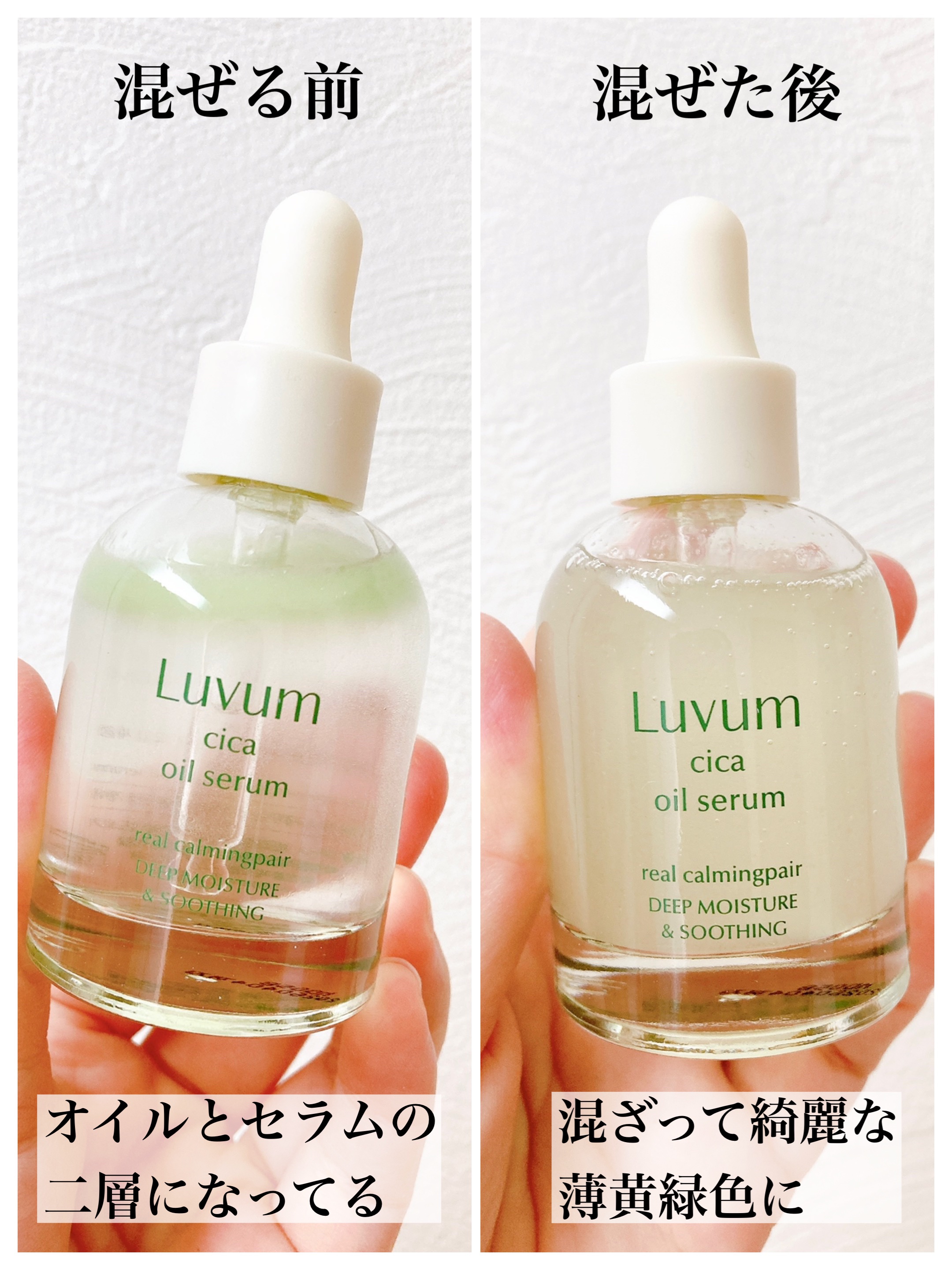 カーミングリペア若葉のシカスポットパッド/Luvum/トナーパッドを使ったクチコミ（3枚目）