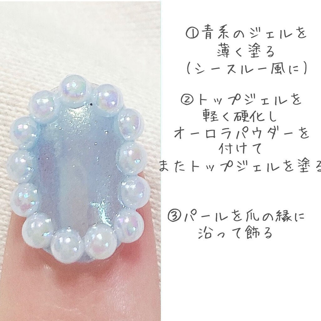 ジェルネイル(ライト対応)/セリア/ジェルネイルを使ったクチコミ(4枚目)