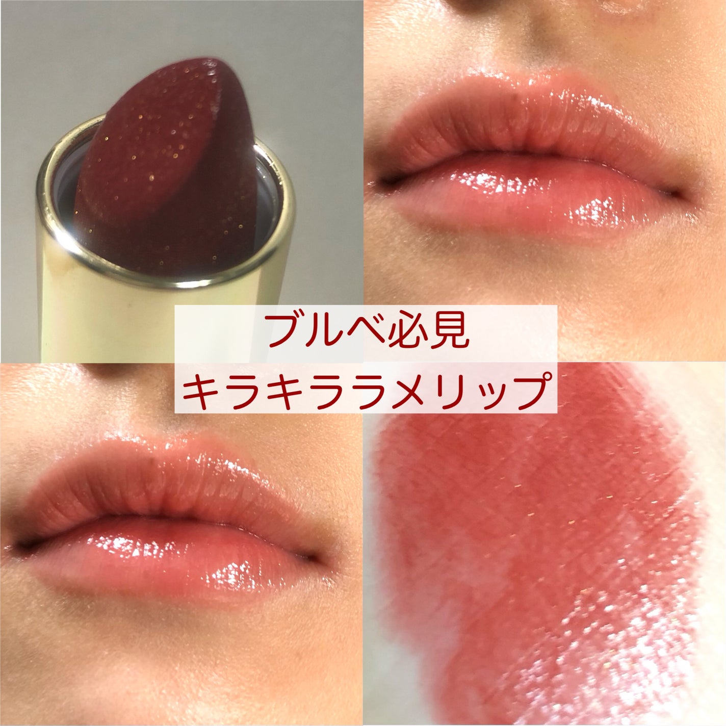 フェアリールージュ/MilleFée/口紅を使ったクチコミ(1枚目)