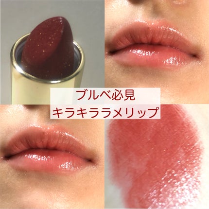 フェアリールージュ 04 誘惑/MilleFée/口紅の画像