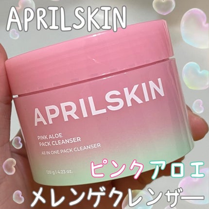 ピンクアロエメレンゲクレンザー/APRILSKIN/その他洗顔料を使ったクチコミ(2枚目)