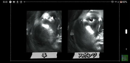 UVフェイスプロテクター50/RMK/日焼け止めクリームを使ったクチコミ(4枚目)