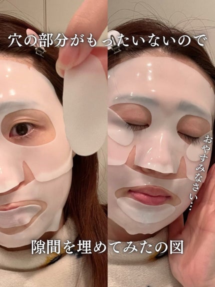 バイオコラーゲンリアルディープマスク/Biodance/シートマスク・パックを使ったクチコミ(6枚目)