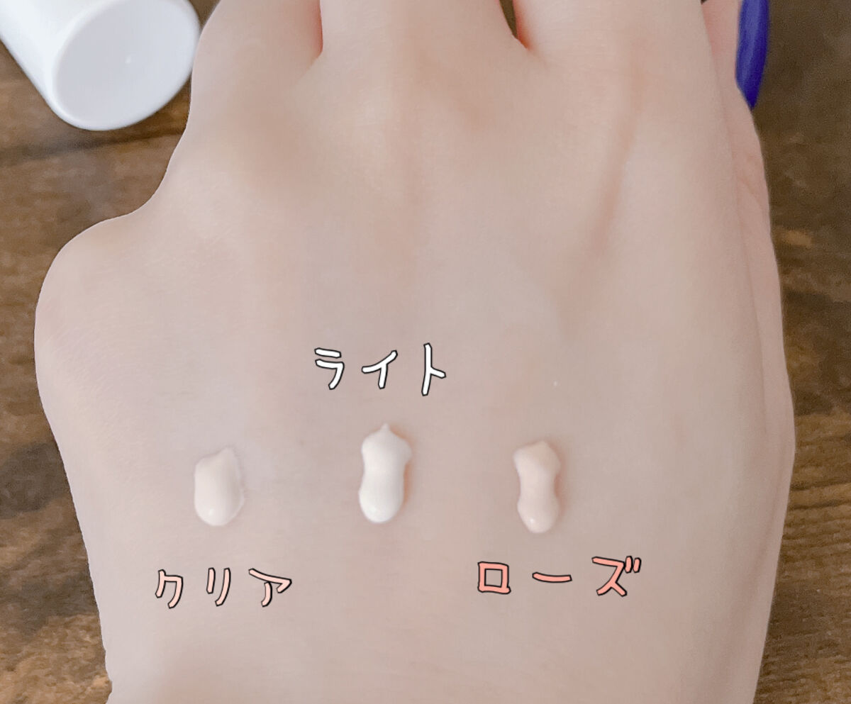 UVイデア XL プロテクショントーンアップ/ラ ロッシュ ポゼ/日焼け止めクリームを使ったクチコミ（2枚目）