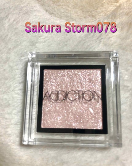 アディクション ザ アイシャドウ/ADDICTION/単色アイシャドウを使ったクチコミ(1枚目)