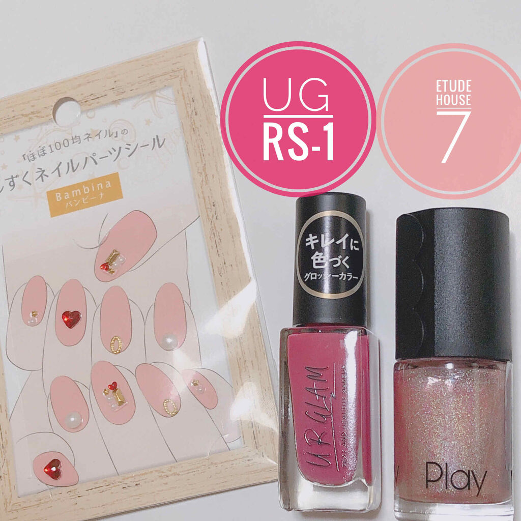 プレイネイル/ETUDE/マニキュアを使ったクチコミ（3枚目）