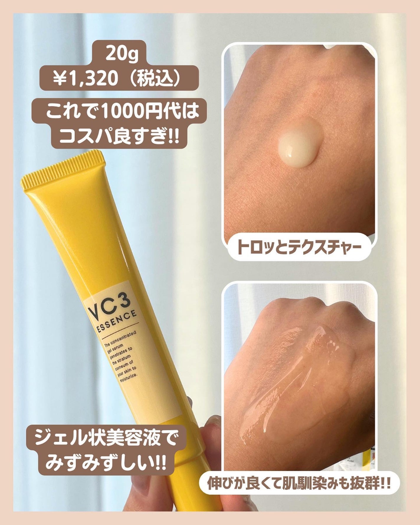 毛穴フォーカスVC VC3エッセンス/pdc/美容液を使ったクチコミ(6枚目)