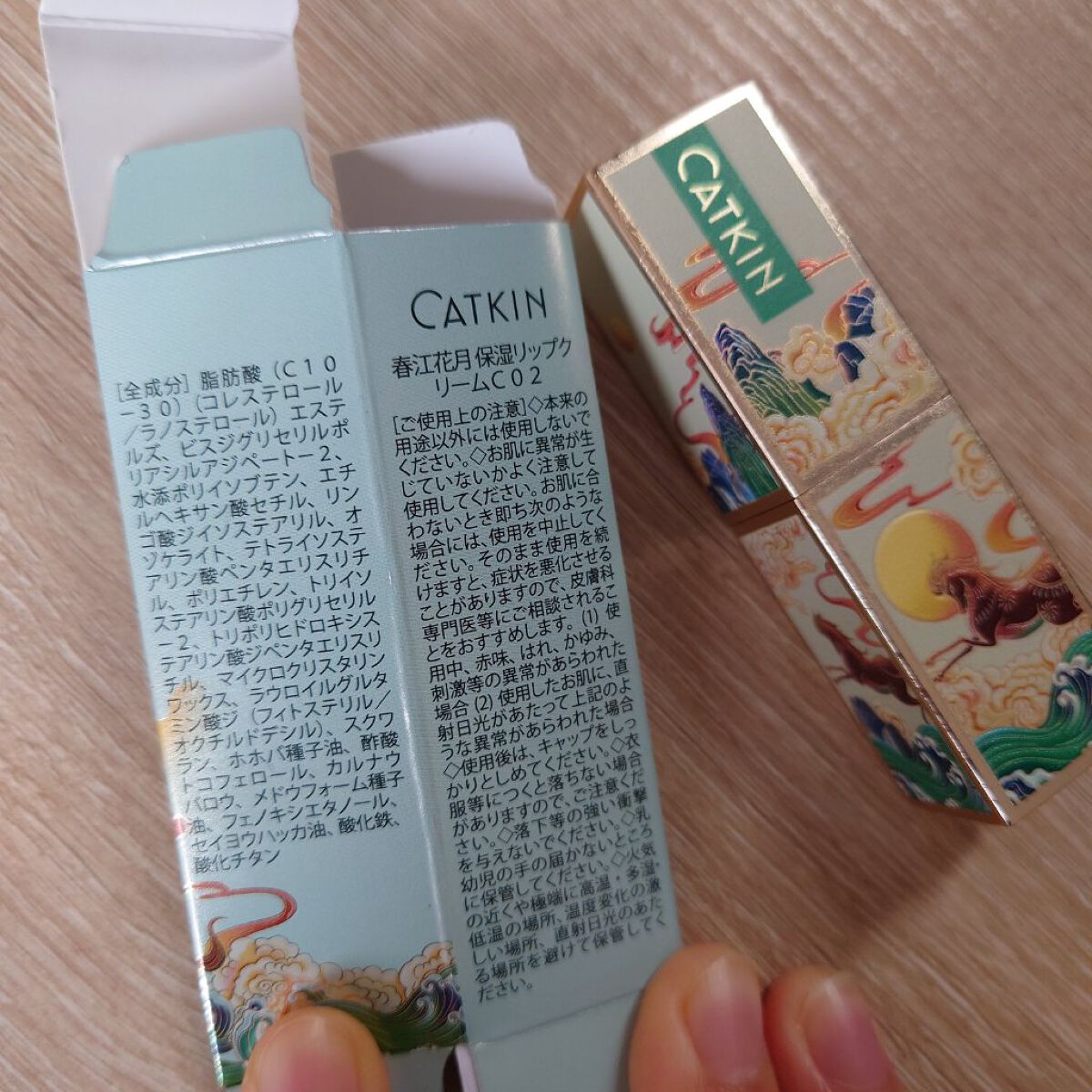 リップケア　ブラー/excel/リップクリームを使ったクチコミ（2枚目）