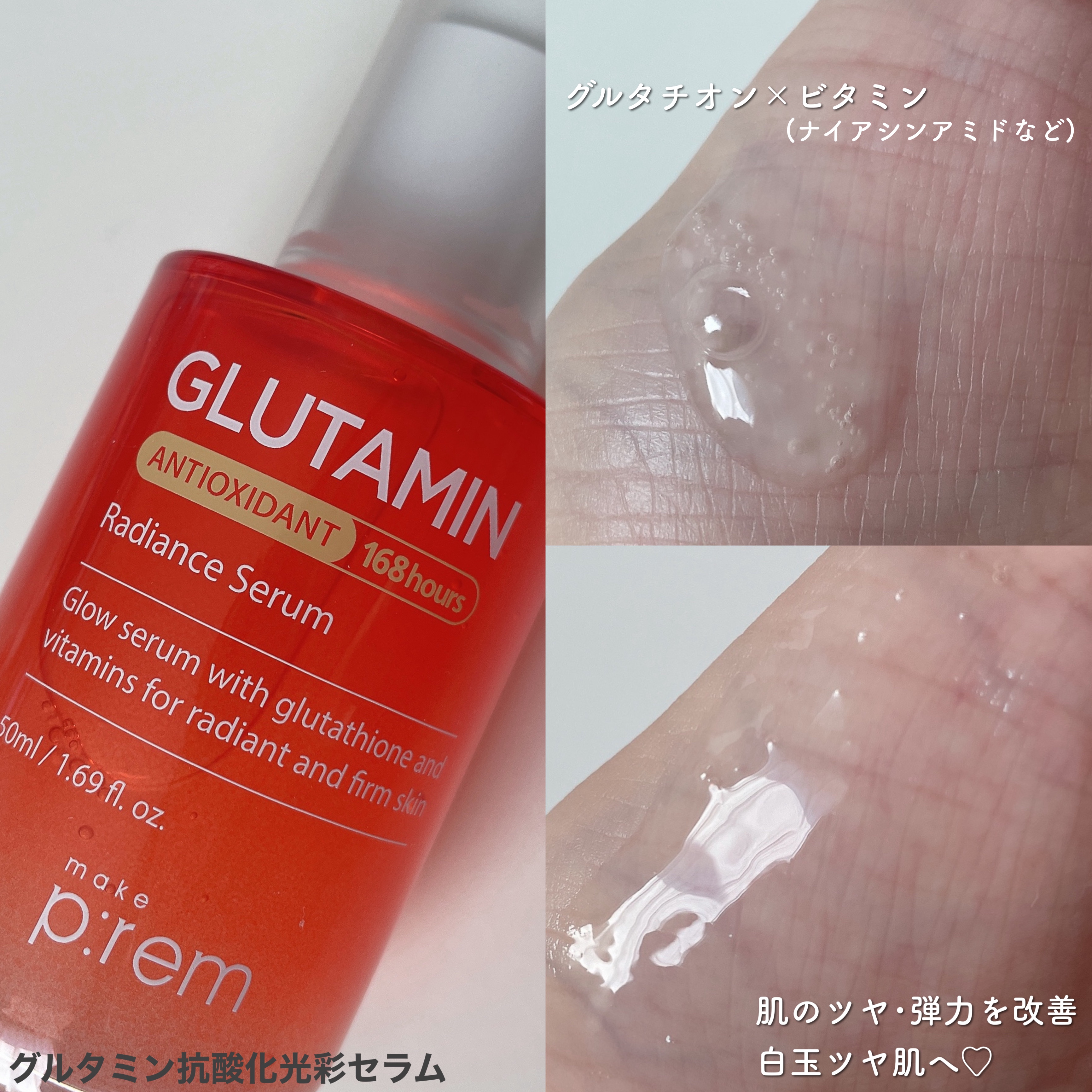 メイクプレム グロウベージュトーンアップサンクリーム/make prem/日焼け止めクリームを使ったクチコミ（2枚目）