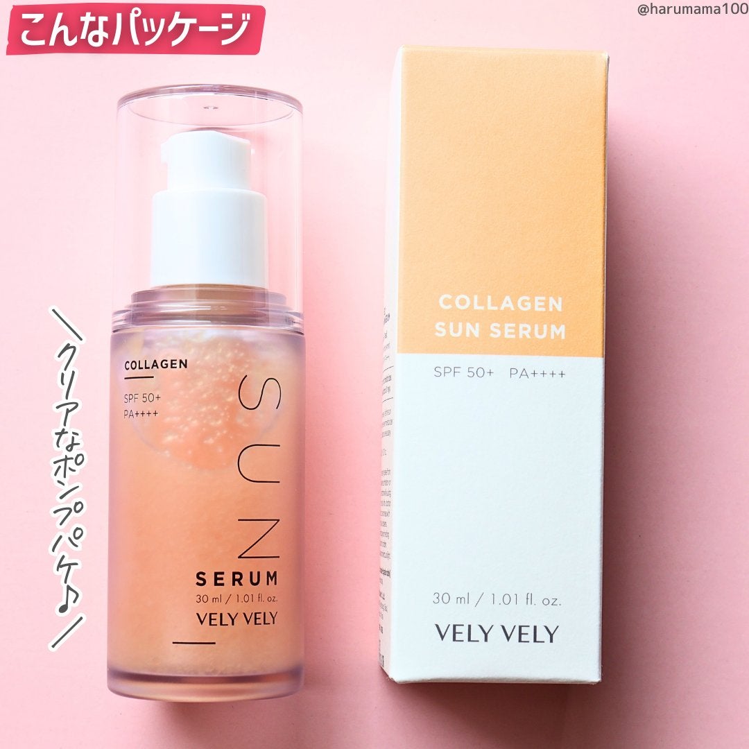 ハリケアコラーゲンサンセラム/VELY VELY/日焼け止めジェルを使ったクチコミ(6枚目)