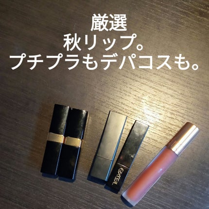 グレイズバームリップ/excel/口紅を使ったクチコミ(1枚目)