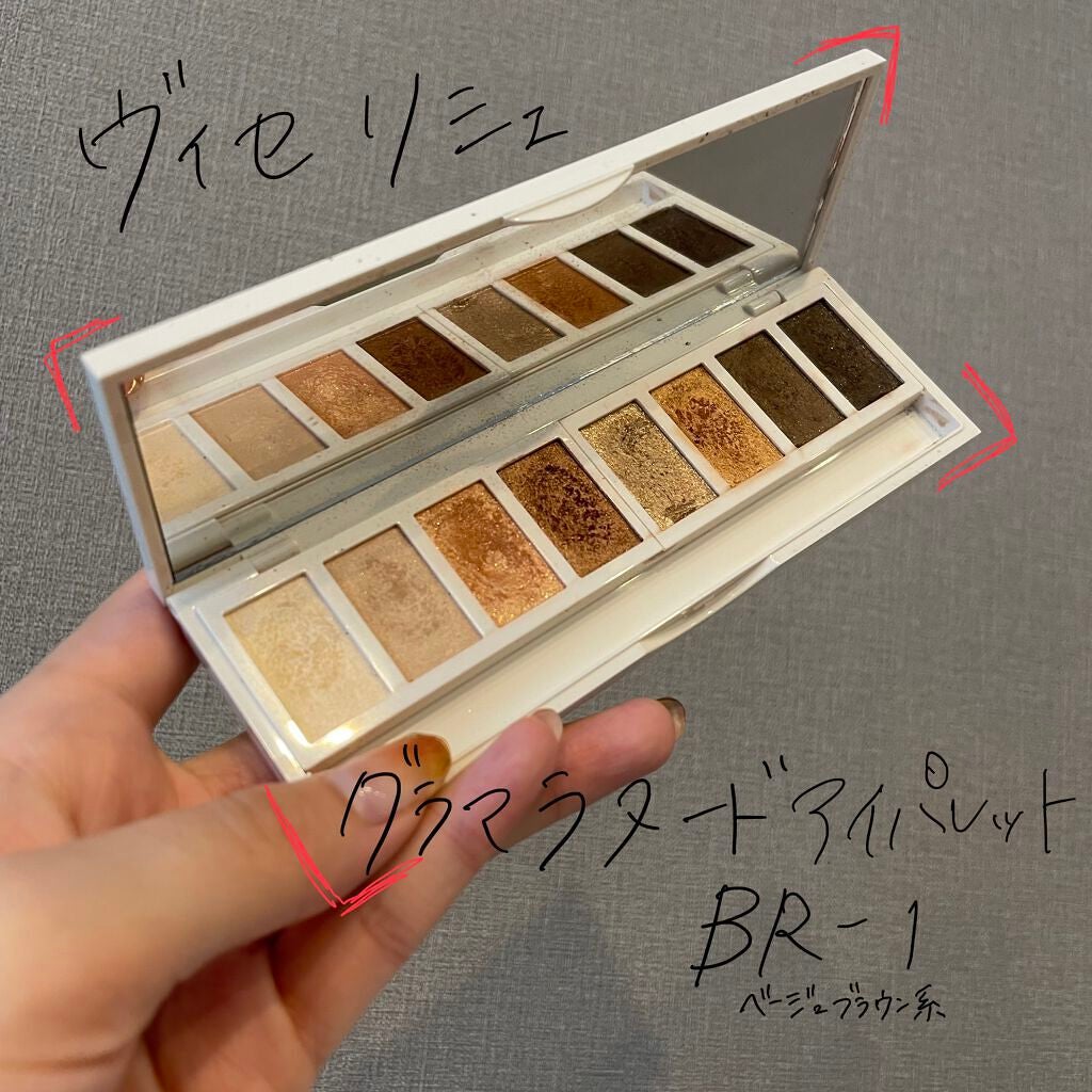 リシェ グラマラスモード アイパレット/Visée/アイシャドウパレットを使ったクチコミ(1枚目)