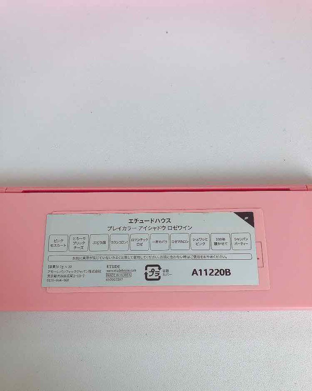 プレイカラー アイシャドウ/ETUDE/アイシャドウパレットを使ったクチコミ(2枚目)