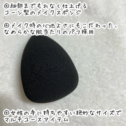 &be ブラックスポンジ/&be/パフ・スポンジを使ったクチコミ(3枚目)