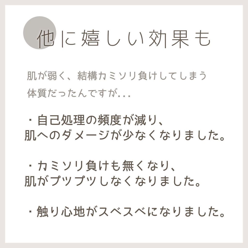 光脱毛器 VIO/Sarlisi/家庭用脱毛器を使ったクチコミ(4枚目)
