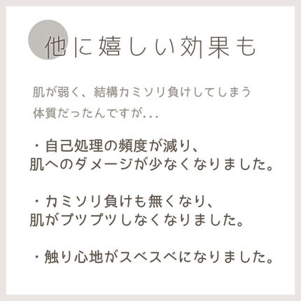 光脱毛器 VIO/Sarlisi/家庭用脱毛器を使ったクチコミ(4枚目)