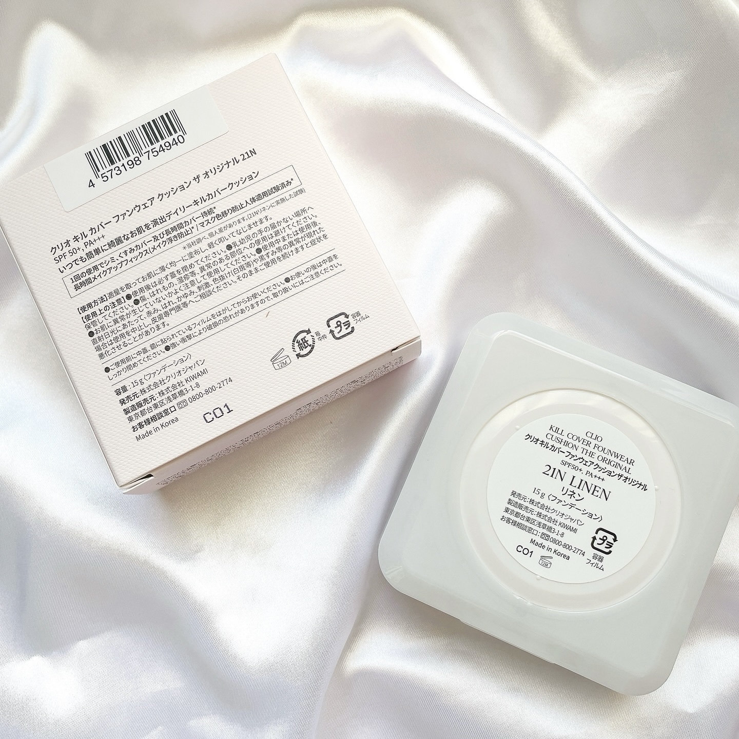 キル カバー ファンウェア クッション ザ オリジナル/CLIO/クッションファンデーションを使ったクチコミ（2枚目）