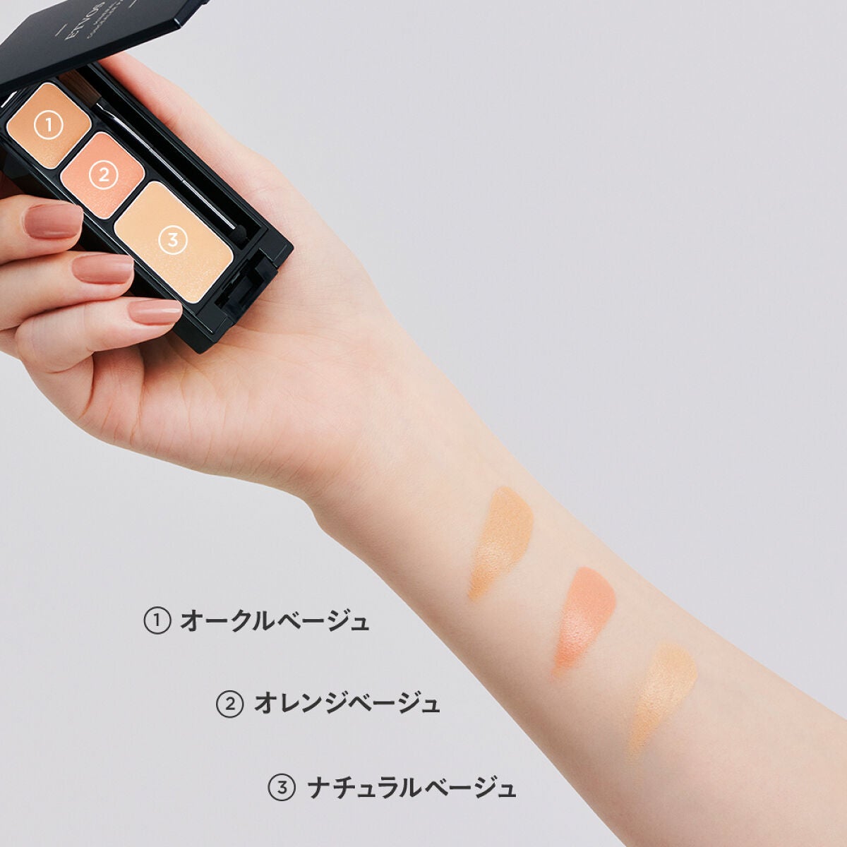 ミネラルコンシーラーパレット エトヴォス