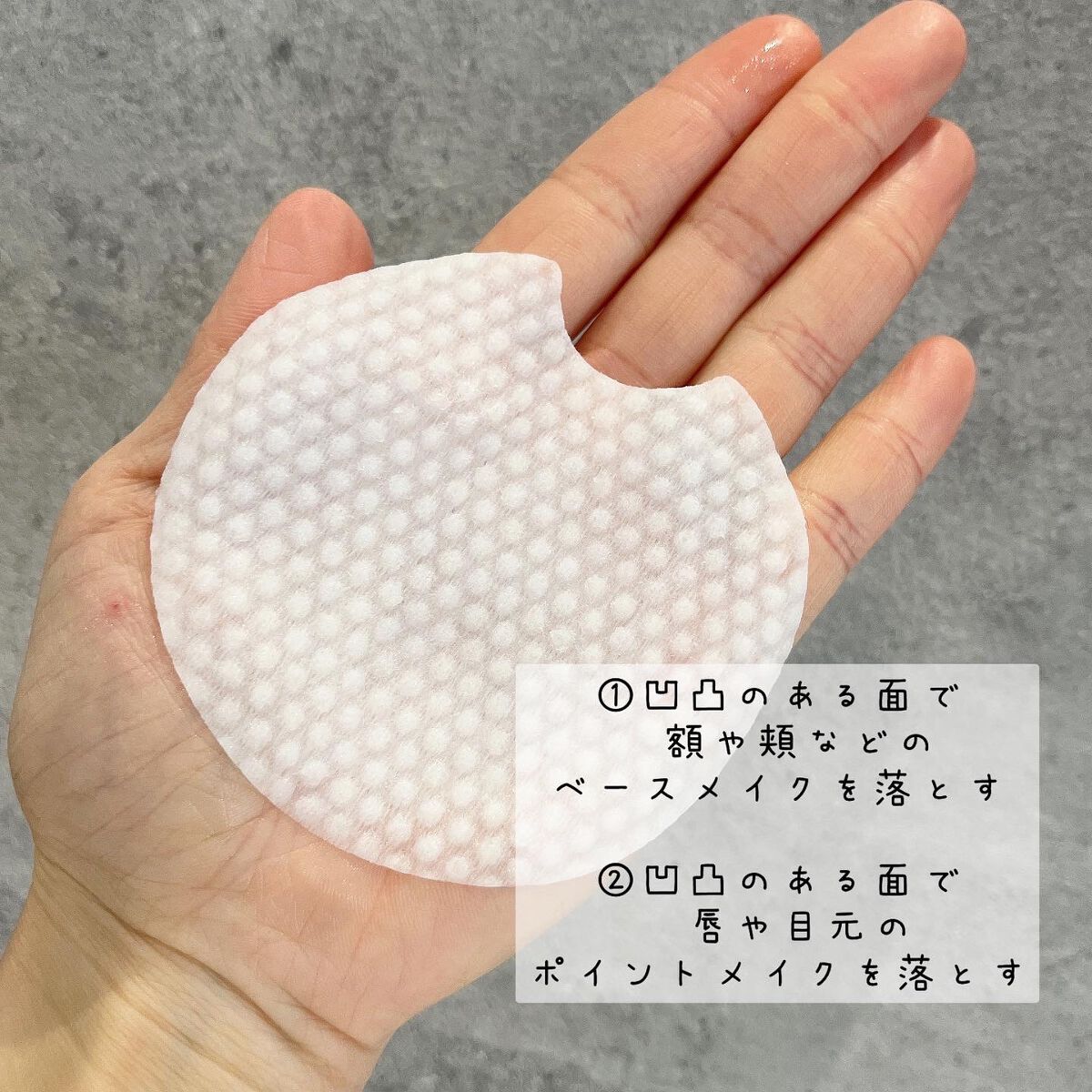 CAMO クレンジングパッド/keenoniks/クレンジングシートを使ったクチコミ（3枚目）
