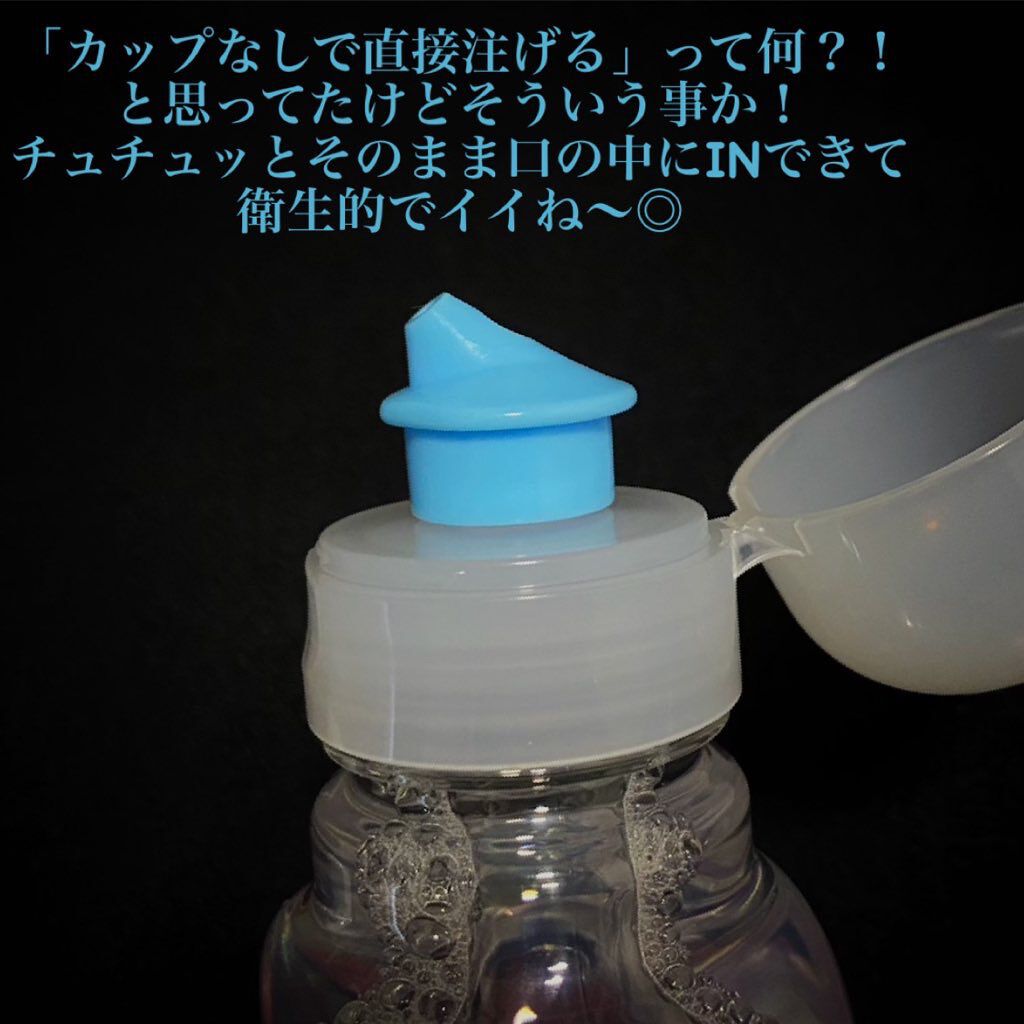 Frouge(フルージュ)/Frouge/マウスウォッシュ・スプレーを使ったクチコミ(3枚目)