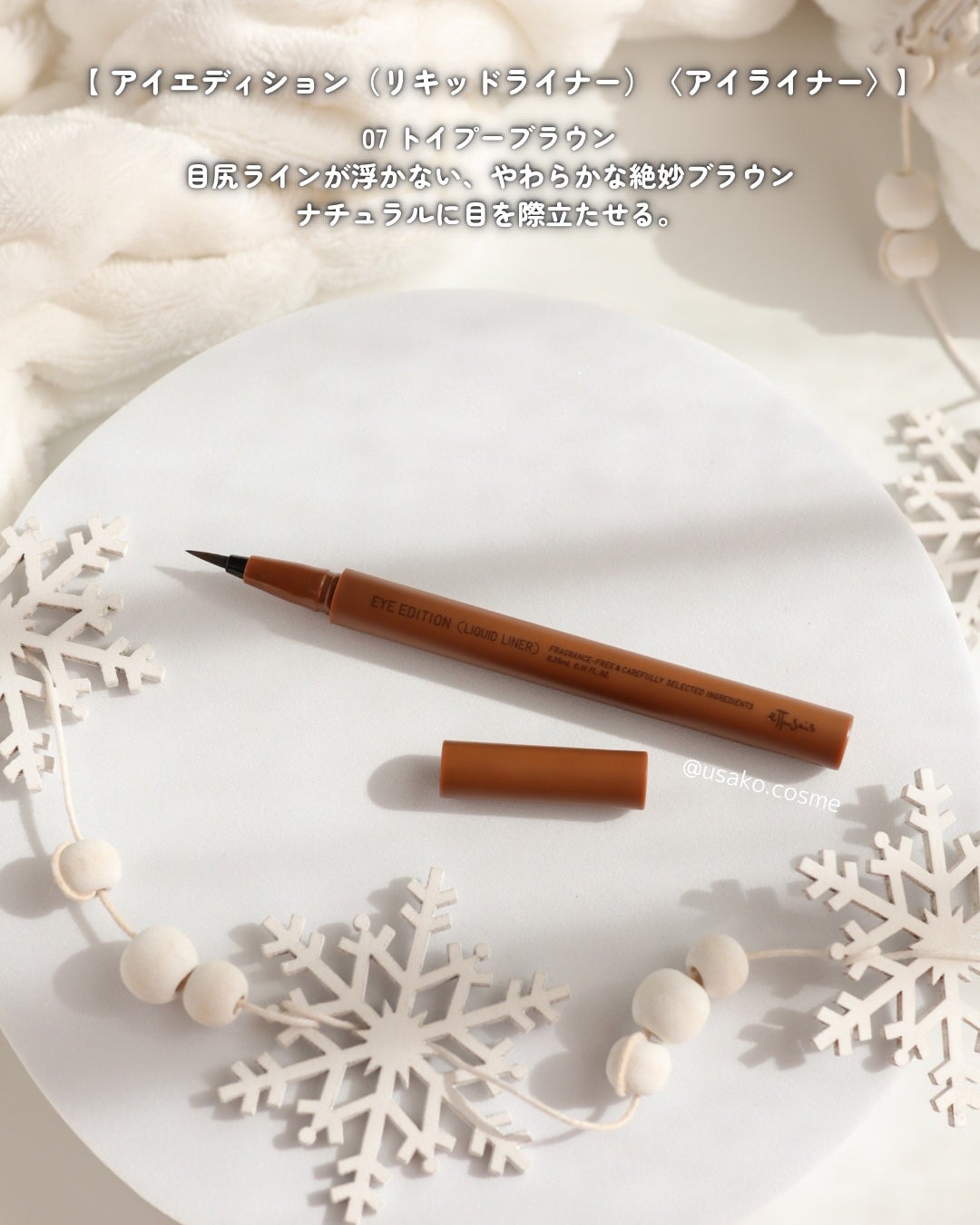 エテュセ アイエディション(カラーパレット)/ettusais/アイシャドウパレットを使ったクチコミ(8枚目)