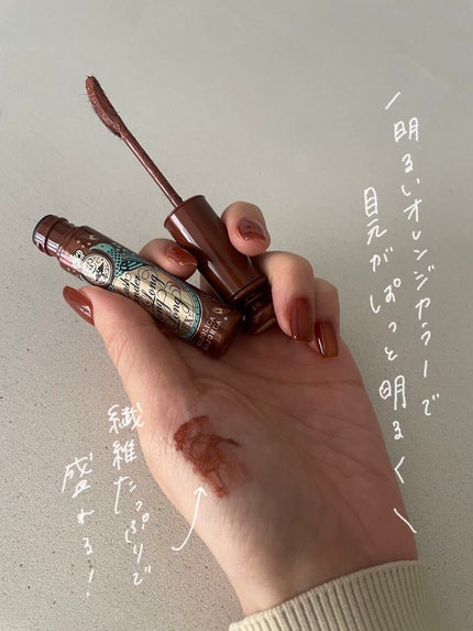 ラッシュエキスパンダー ロングロングロング EX/MAJOLICA MAJORCA/マスカラを使ったクチコミ(3枚目)