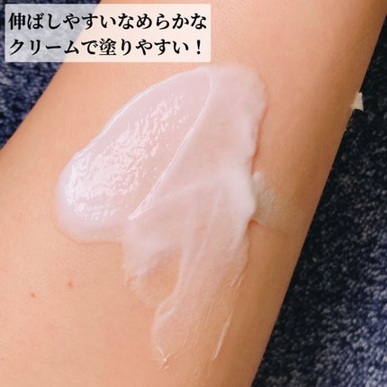 ミュゼコスメ メンズ 薬用ヘアリムーバルクリーム ホワイトシトラスの香り/ミュゼコスメ/除毛クリームを使ったクチコミ(5枚目)
