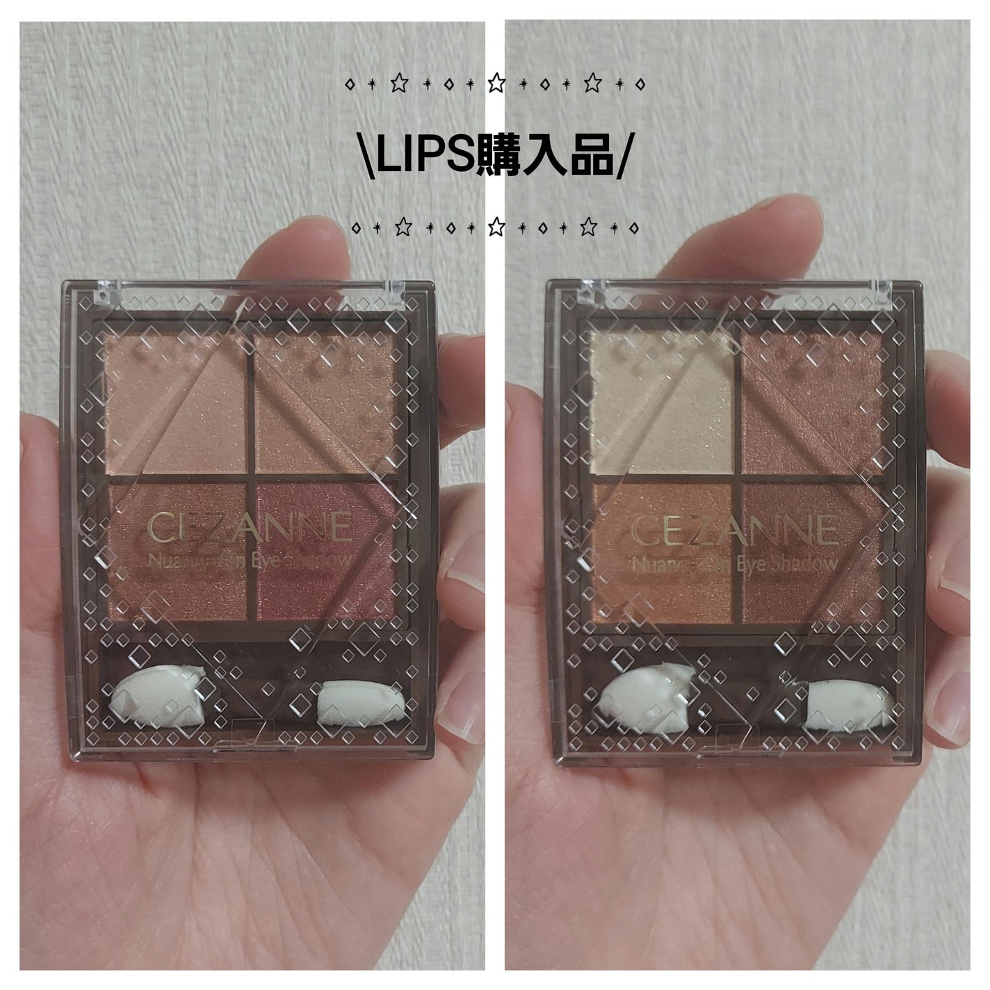 ニュアンスオンアイシャドウ/CEZANNE/アイシャドウパレットを使ったクチコミ(1枚目)