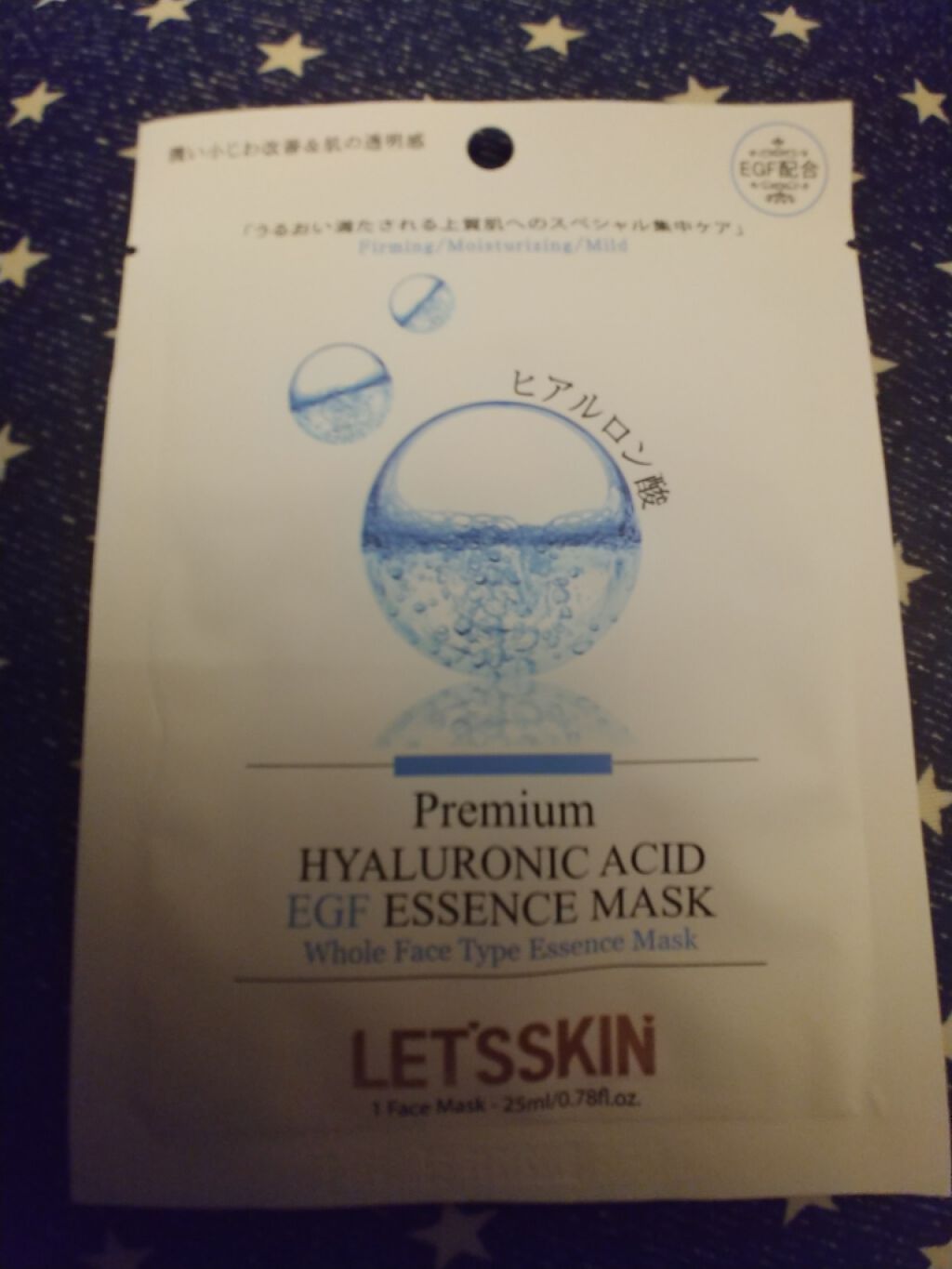 Let's Skin プレミアムEGFエッセンスマスク/Dermal/シートマスク・パックを使ったクチコミ(3枚目)