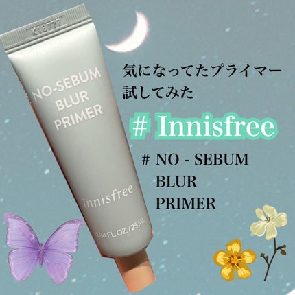 innisfree ノーセバム ブラープライマーのクチコミ「
商品名:#innisfree #ノーセバム ブラープライマー
値段:1320円税込
購入場所.....」(1枚目)